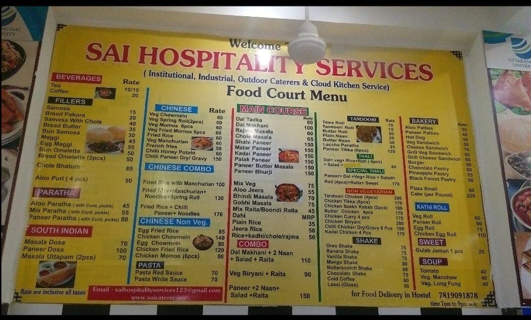 Uttaranchal University Dehradun Cafe photo 1